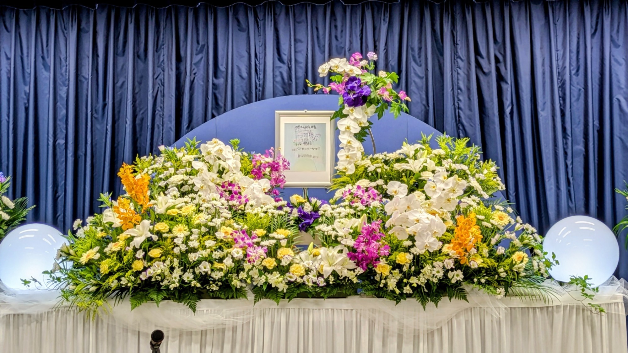家族葬・雲海 1日葬プラン
